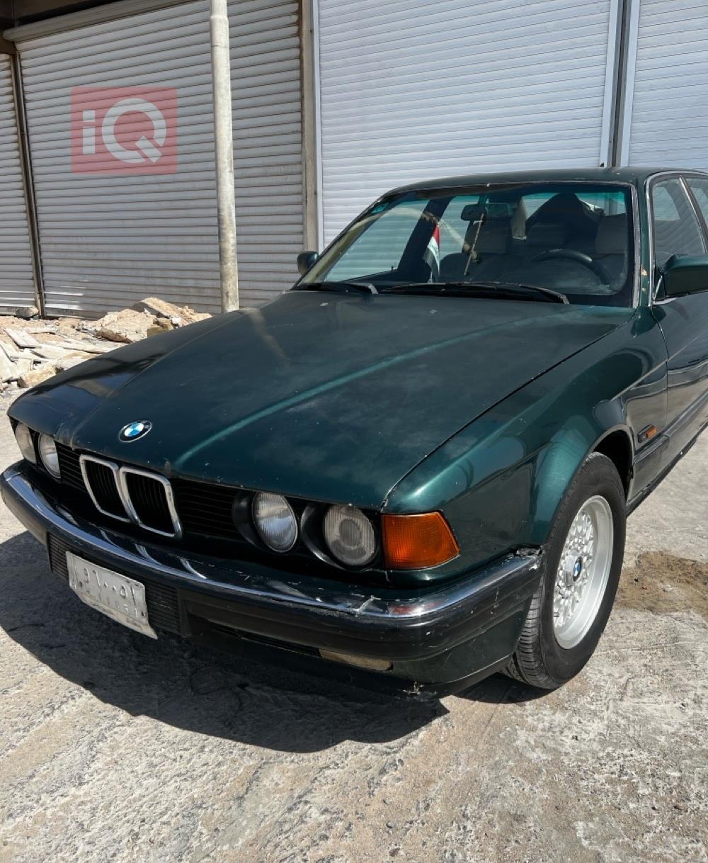 بي ام دبليو الفئة 7